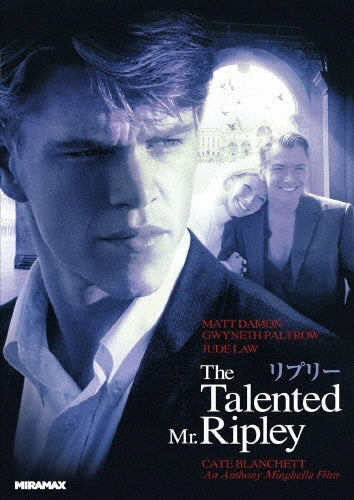 Movie-The Talented Mr. Ripley-Japan DVD