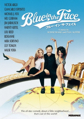 Movie-Blue In The Face-Japan DVD