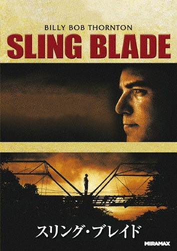 Movie-Sling Blade-Japan DVD