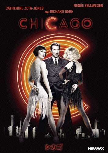Movie-Chicago-Japan DVD