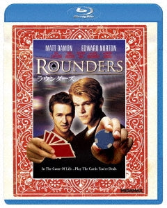 Movie - Rounders - Japan Blu-ray Disc