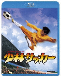 Movie - Shaolin Soccer - Japan Blu-ray Disc