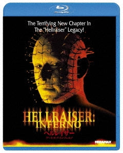Movie - Hellraiser V: Inferno - Japan Blu-ray Disc