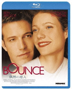 Movie - Bounce - Japan Blu-ray Disc