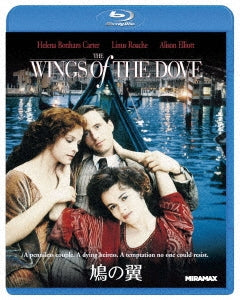 Movie - Wings Of The Dove - Japan Blu-ray Disc