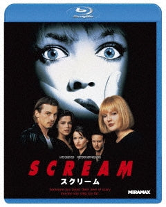 Movie - Scream - Japan Blu-ray Disc
