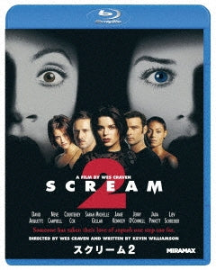 Movie - Scream 2 - Japan Blu-ray Disc