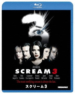 Movie - Scream 3 - Japan Blu-ray Disc
