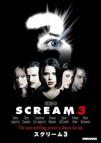Movie-Scream 3-Japan DVD