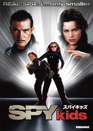 Movie-Spy Kids-Japan DVD