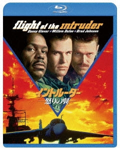 Movie - Flight Of The Intruder - Japan Blu-ray Disc