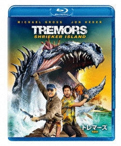 Movie - Tremors: Shrieker Island - Japan Blu-ray Disc