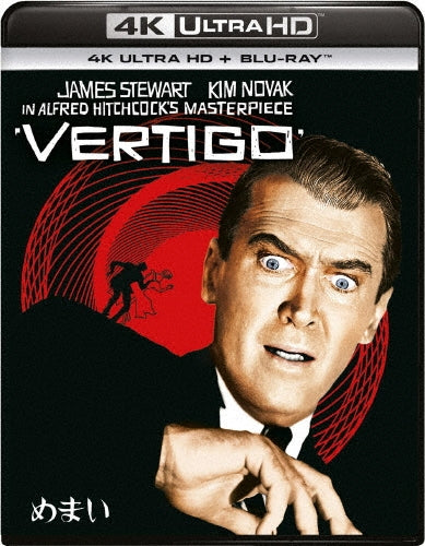 Movie-Vertigo -Japan 4K Ultra HD Blu-ray Disc+Blu-ray Disc