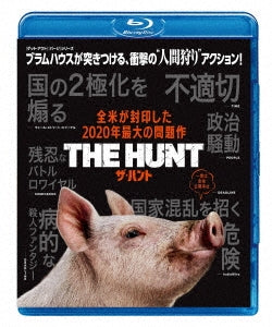 Movie - The Hunt (2020) - Japan Blu-ray Disc