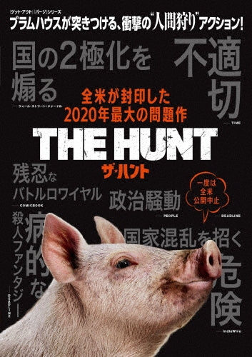 Movie-The Hunt (2020)-Japan DVD