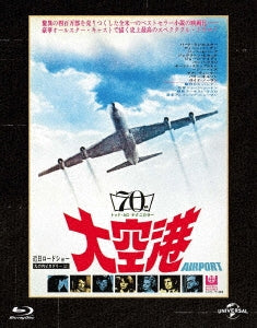 Movie - Airport Universal Omoide no Fukkoku Ban Blu-ray - Japan Blu-ray Disc Limited Edition