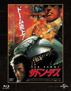 Movie - Sudden Death Universal Omoide no Fukkoku Ban Blu-ray - Japan Blu-ray Disc Limited Edition
