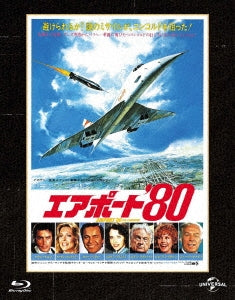 Movie - Airport 79: The Concord Universal Omoide no Fukkoku Ban Blu-ray - Japan Blu-ray Disc Limited Edition