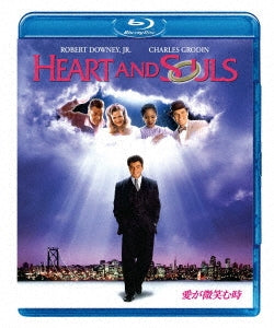 Movie - Heart And Souls - Japan Blu-ray Disc
