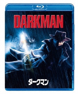 Movie - Darkman - Japan Blu-ray Disc