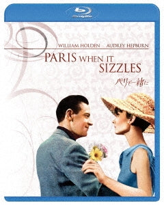 Movie - Paris When It Sizzles - Japan Blu-ray Disc