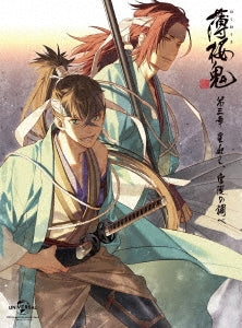 Animation - Hakuoki 3 "Hoshi Mukae, Unkan no Shirabe" - Japan Blu-ray Disc Limited Edition
