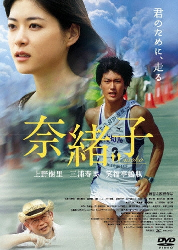 Movie-One Piece-Japan DVD