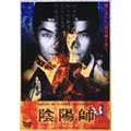 Movie-Golgo 13 2-Japan DVD