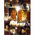 Japanese Movie-Yomigaeri (English Subtitles)-Japan DVD