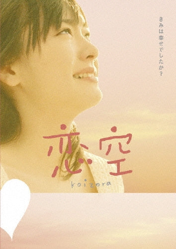 Movie-Miura Haruma * Sato Takeru Ht -N.Y.No Chuushin De.Nabe Wo Tsutsuku--Japan 2 DVD