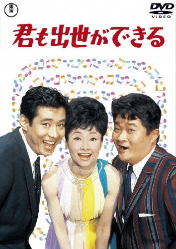 Movie-Kirishima.Bukatsu Yamerutte Yo-Japan DVD