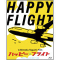 Japanese Movie - Happy Flight First Class Edition - Japan 2 Blu-ray Disc