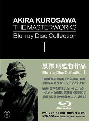 Japanese Movie - Akira Kurosawa The Masterworks Blu-ray Disc Collection 1 - Japan 7 Blu-ray Disc