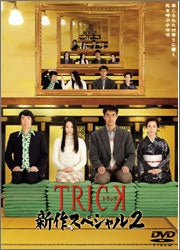 Movie-Gulliver`S Travels-Japan 2 DVD Box Set