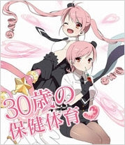 Animation - 30 Sai no Hoken Taiiku Step 3 - Japan Blu-ray Disc+CD