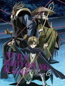 Animation - Nurarihyon no Mago: Sennen Makyo (Nura: Rise of the Yokai Clan 2) Vol.6 - Japan Blu-ray Disc+CD