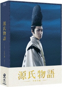 Movie - Genjimonogatari Sennen No Nazo Gouka Ban - Japan Blu-ray Disc+DVD