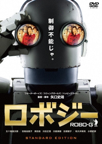 Movie-Space Runaway Ideon The Movie Blu-Ray-Japan DVD