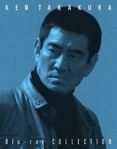 Japanese Movie - Ken Takakura Blu-ray Collection Box - Japan 5DVD+CD