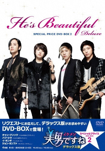 TV Series-You're Beautiful Deluxe Edition Special Price2-Japan 4 DVD Box Set