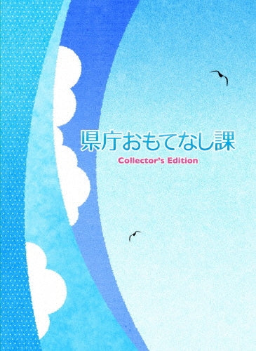 Japanese Movie-Kencho Omotenashi Ka Collector's Edition-Japan 3 DVD