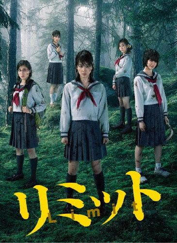 Japanese TV Series-LIMIT -Japan 5 DVD Box Set