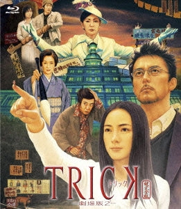 Japanese Movie - Trick - Theatrical Version 2 - Japan Blu-ray Disc