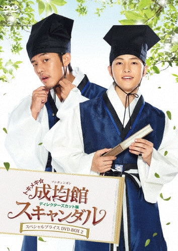 TV Series-Sungkyunkwan Scandal -Japan 5 DVD Box Set