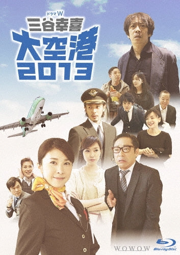 Japanese TV Series-Drama W Mitani Koki "Daikuko 2013"-Japan Blu-ray Disc+DVD