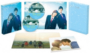 Japanese Movie - Blue Spring Ride (Ao Haru Ride) Deluxe Edition - Japan Blu-ray Disc+DVD