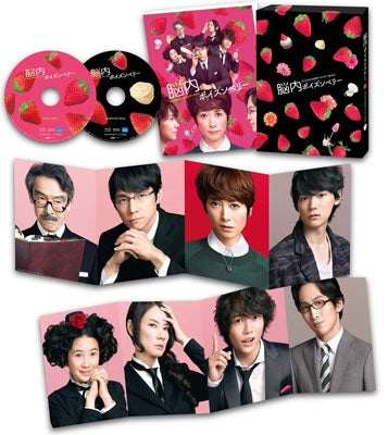 Japanese Movie - Poison Berry In My Brain Special Edition - Japan 2 Blu-ray Disc