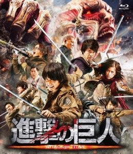 Japanese Movie - Attack on Titan Regular Edition - Japan Blu-ray Disc