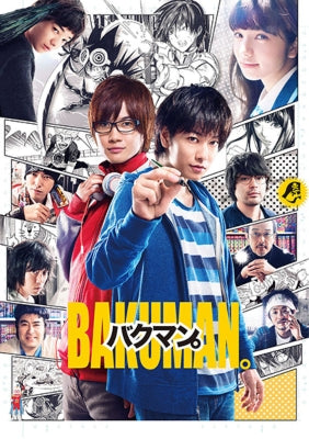 Japanese Movie - BAKUMAN. Deluxe Edition - Japan 3 Blu-ray Disc
