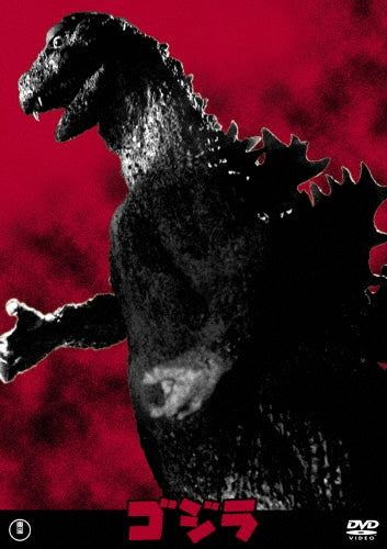 Sci-Fi Live Action-Godzilla (1954)-Japan DVD
